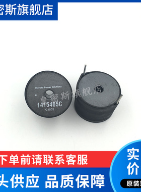 1415465C FIXED IND 150UH 6.5A 42 MOHM 全新原装