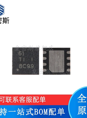 TPS54061DRBR TPS54061 丝印：61 VSON-8 开关稳压器 全新原装