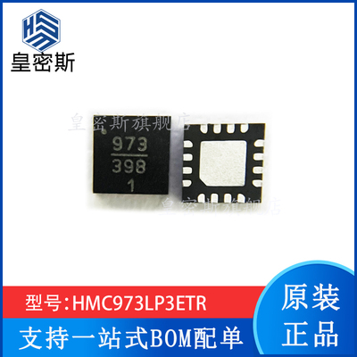 电压可变衰减器全新原装