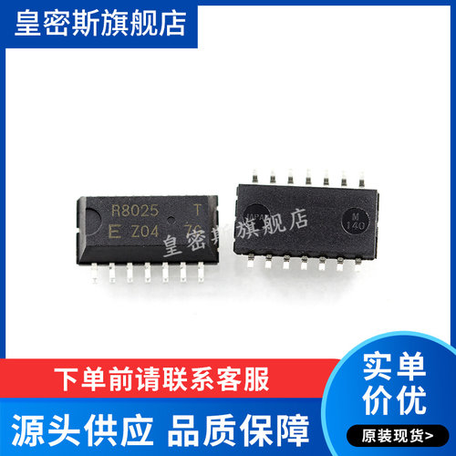 全新原装正品