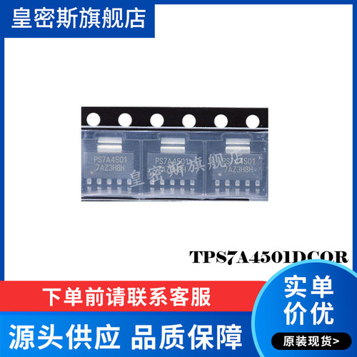 全新原装正品