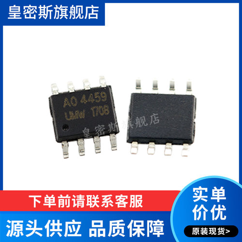 全新原装正品