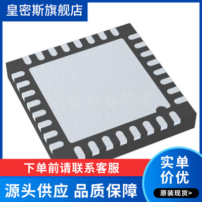 ADV7280AWBCPZ 封装LFCSP-32 视频接口芯片 全新原装