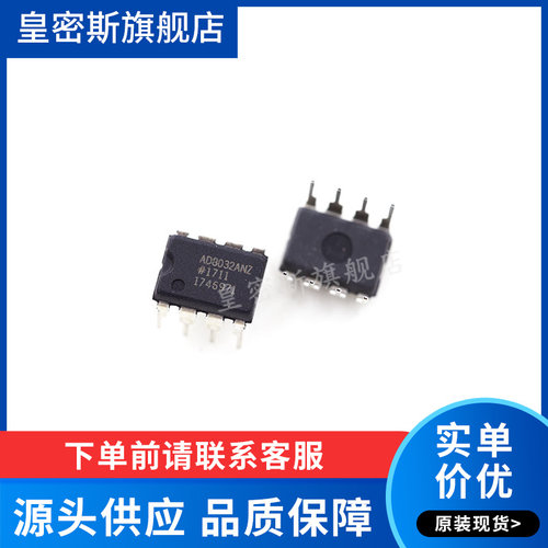 全新原装正品