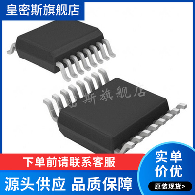 LTC6242HVIGN#PBF [IC CMOS 4 CIRCUIT 16SSOP] 全新原装