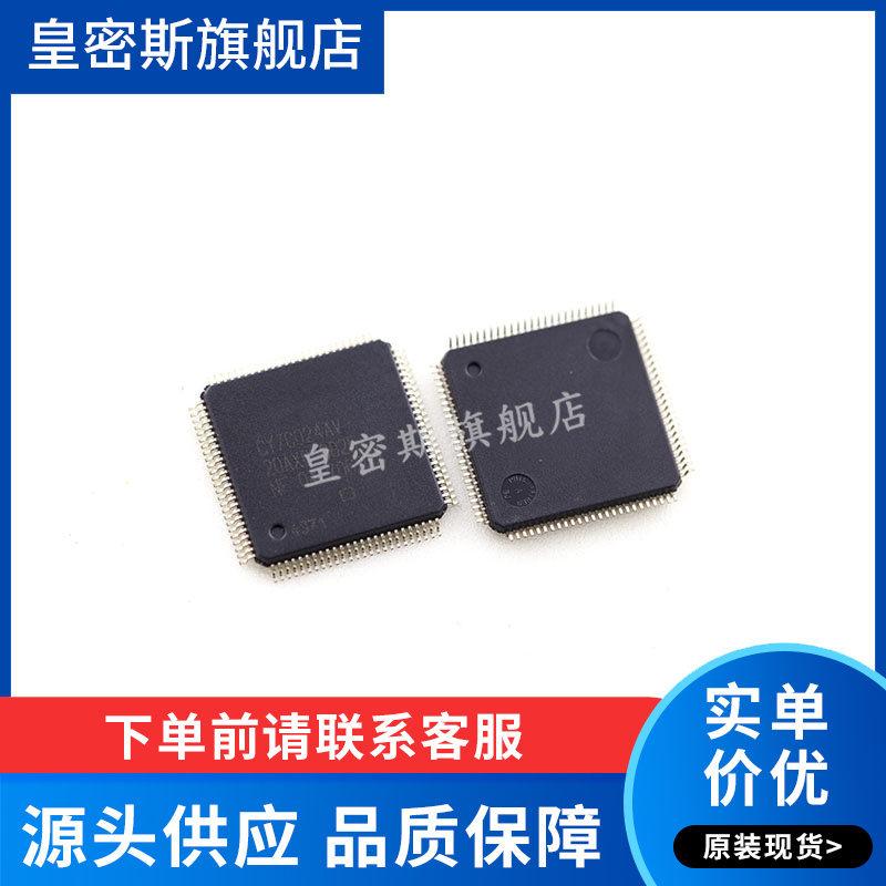 全新原装正品