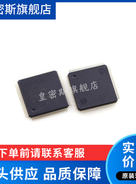 CY7C024AV-20AXC  CY7C024AV-20 CY7C024AV TQFP-100 全新原装