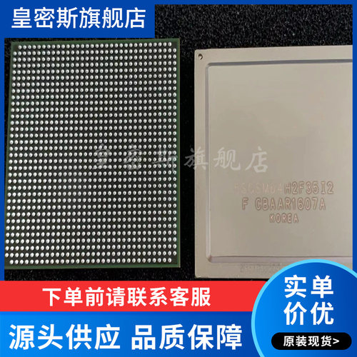 专业提供集成电路BOM配单,一站式服务！