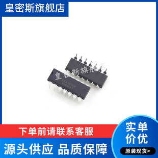 INA101HP INA101 PDIP-14 全新原装