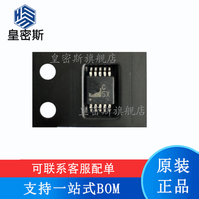 全新原装 AD7980ARMZ AD7980 丝印：C5X MSOP-10 模数转换器