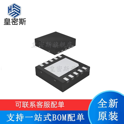 全新原装 TPS63061DSCR TPS63061DSCT 丝印:QUK SON10 升压转换器