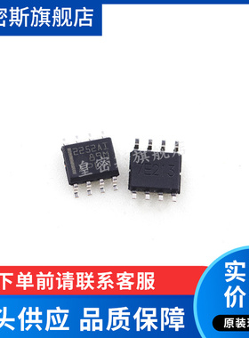TLC2252AIDR TLC2252AID 2252AI SOP8 低功耗运放运算 全新原装
