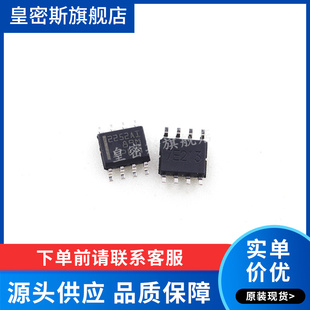 TLC2252AIDR TLC2252AID 2252AI SOP8 低功耗运放运算 全新原装