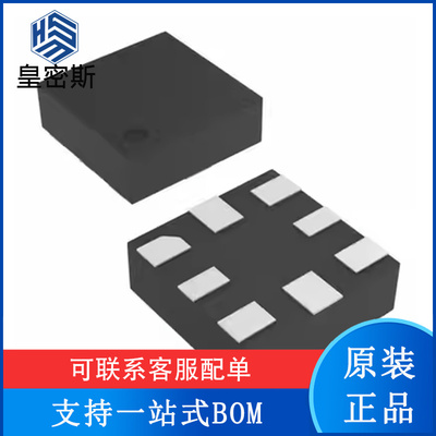 ADS7042IRUGR『IC ADC 12BIT SAR 8X2QFN』全新原装