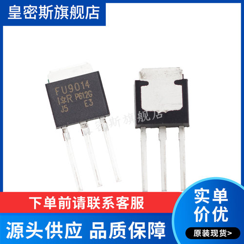 全新原装正品