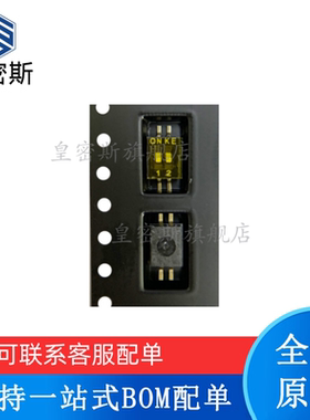 全新原装 DSHP02TSGER 间距1.27mm SMD 2位 拨码开关 现货