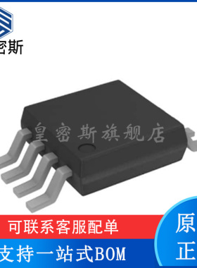 OP2177ARMZ-REEL OP2177ARM 丝印B2A 精密放大器 MSOP-8 全新原装