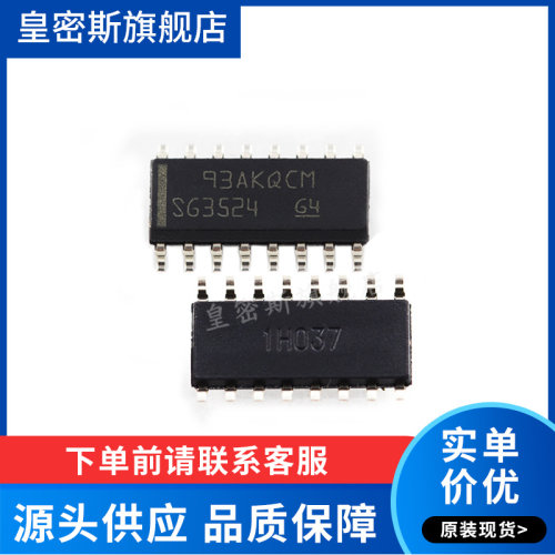 全新原装正品