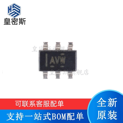 全新原装 TPS3808G01DBVR TPS3808G01DBVT SOT23-6 丝印:AVW