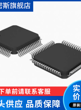 SPC560D30L1B4E0X LQFP64 丝印SPC560D30L1  全新原装