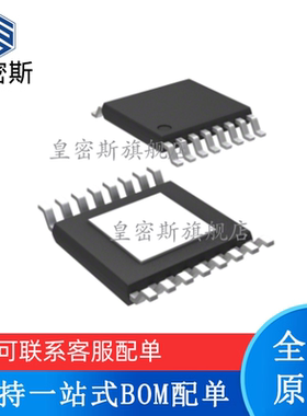 TPS54290PWPR TPS54290PWP 丝印：54290 TSSOP-16 全新原装