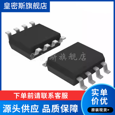 TJA1051T/3/CM,118【IC TRANSCEIVER CAN 8SOIC】全新原装