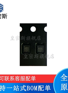 皇密斯 HMC655LP2E HMC655LP2ETR DFN-6 衰减器 全新原装