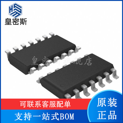 LMV344IDR LMV344ID 封装SOP14 运算放大器 全新原装