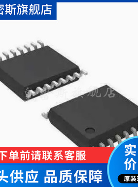 CDCE925PWR TSSOP16 丝印CDCE925 时钟发生器PLL频率合成器 全新