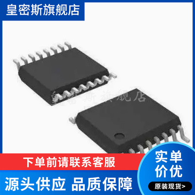 CDCE925PWR TSSOP16 丝印CDCE925 时钟发生器PLL频率合成器 全新