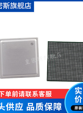 EP2AGX125EF29C5N EP2AGX125EF29C5 FBGA780 全新原装