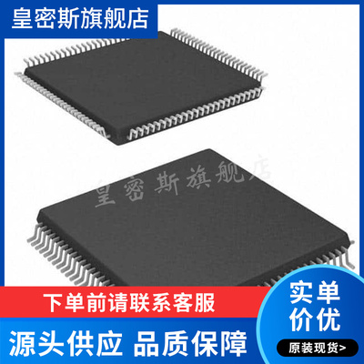 EPM570T100I5N 封装TQFP100  复杂可编程器件芯片  全新原装
