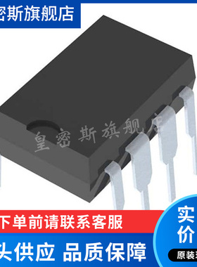 LTC1052MJ/883 斩波稳定运算放大器   全新原装