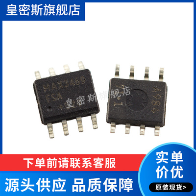 MAX3469 MAX3469ESA MAX3469ESA+ SOP8 全新原装