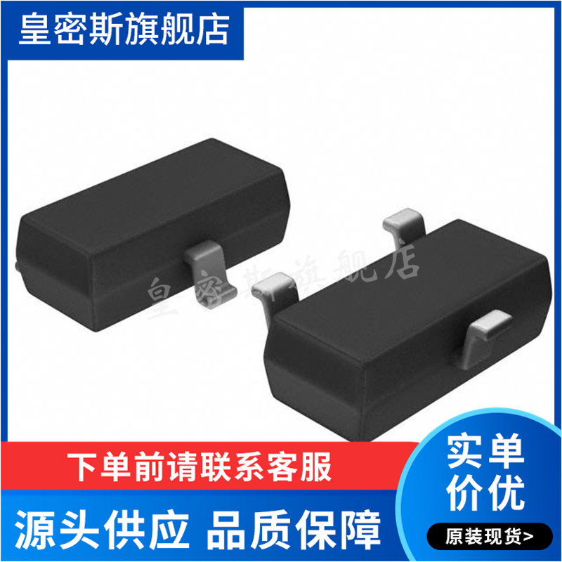 DTC143XKAT146 数字三极管 贴片 SOT-346 全新原装