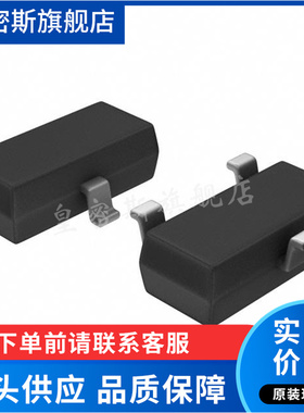 DTC143XKAT146 数字三极管 贴片 SOT-346 全新原装