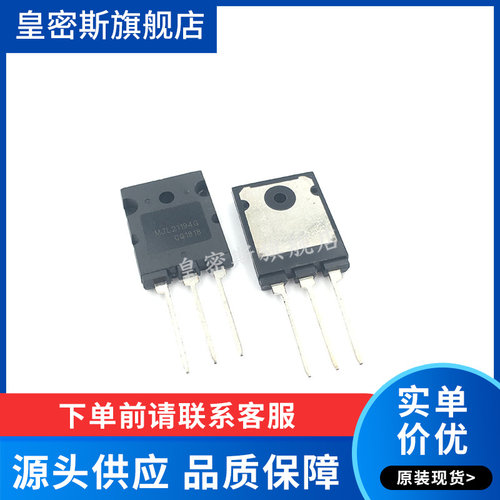 全新原装正品