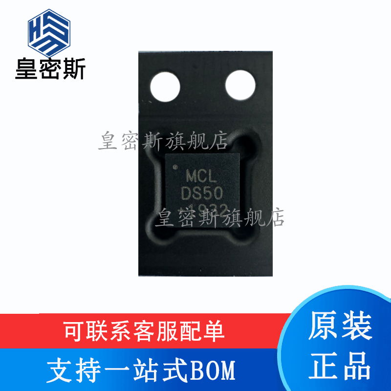 专业提供集成电路BOM配单,一站式服务！