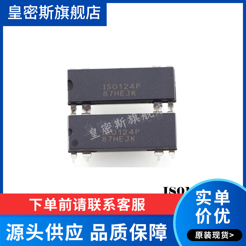 全新原装正品