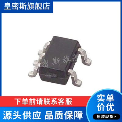 MAX4466EXK+T 丝印ACH 放大器芯片 贴片SC70-5 全新原装