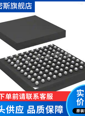 STM32F107VCH6 封装LBGA100 微控制器 全新原装