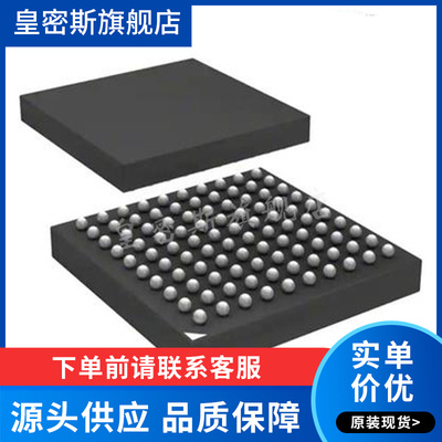 STM32F107VCH6 封装LBGA100 微控制器 全新原装