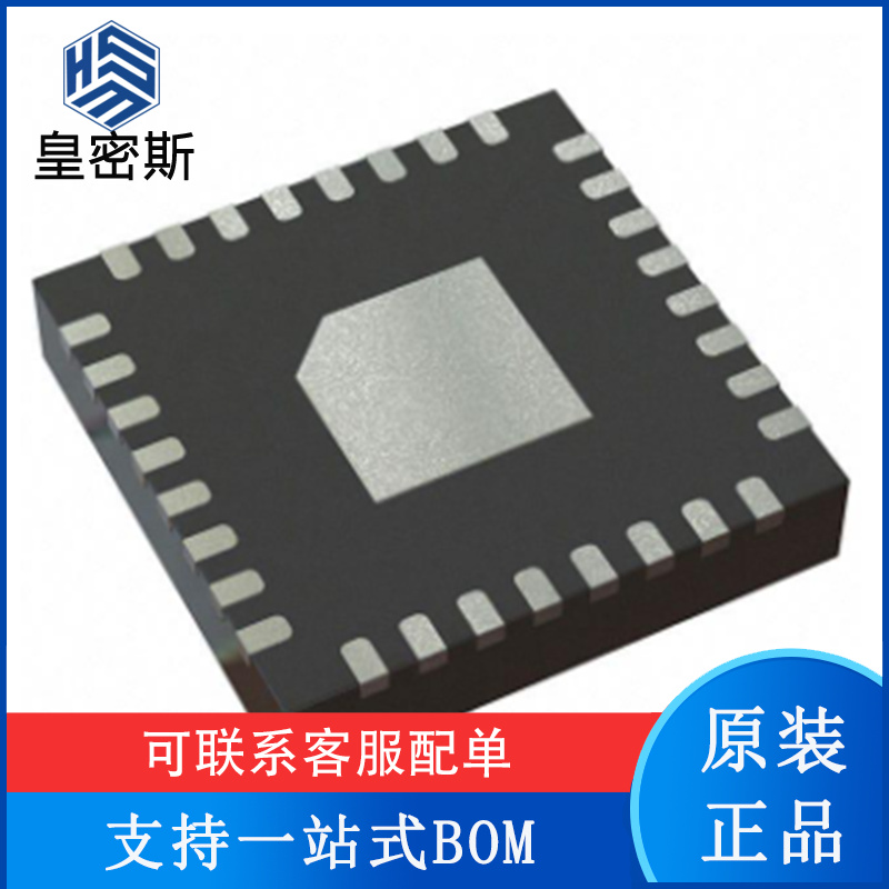 专业提供集成电路BOM配单,一站式服务！