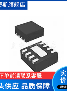 LTC6262HDC#TRMPBF DFN-8 运算放大器 全新原装