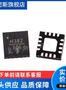 HMC382 HMC382LP3ETRZ RF放大器 QFN16 进口原装