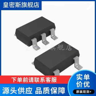 全新原装 RT9020 SOT23 28GU5 封装