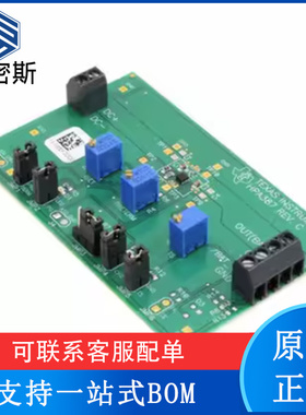 BQ24040EVM【EVAL MODULE FOR BQ24040】全新原装
