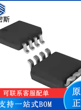 ADS7044IDCUR ADS7044IDCUT ADS7044 丝印7044 VSSOP8 全新原装