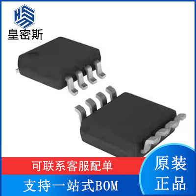 ADS7044IDCUR ADS7044IDCUT ADS7044 丝印7044 VSSOP8 全新原装