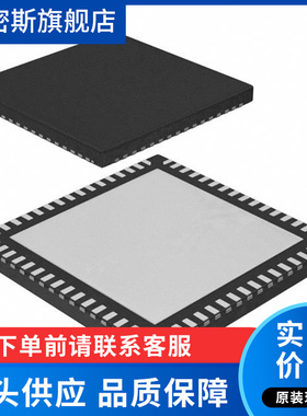 ATSAMG55J19B-MU[IC MCU 32BIT 512KB FLASH 64QFN]芯片 全新原装